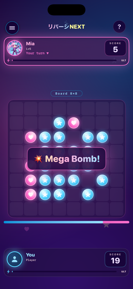 Mega Bomb special